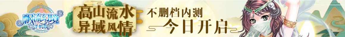 前沿頻道